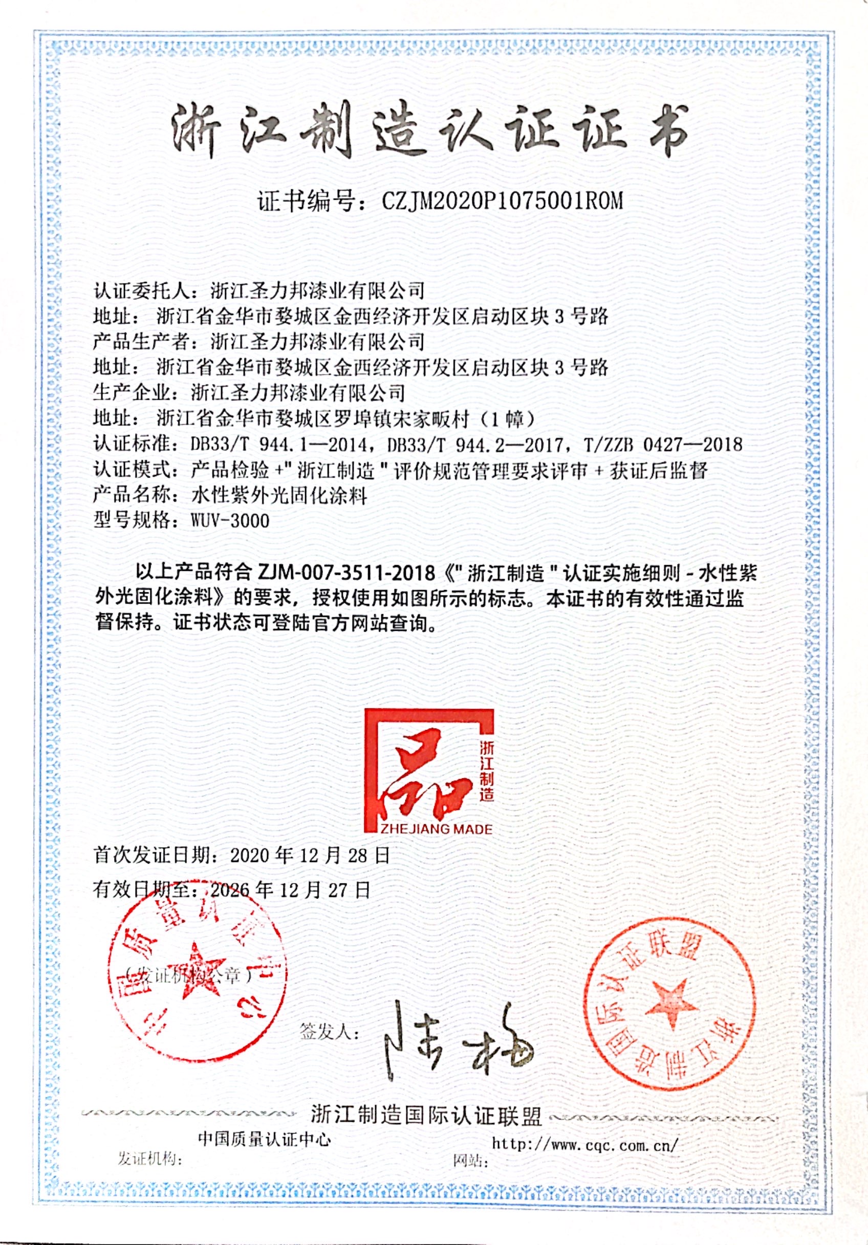 微信图片_20210319105022.jpg